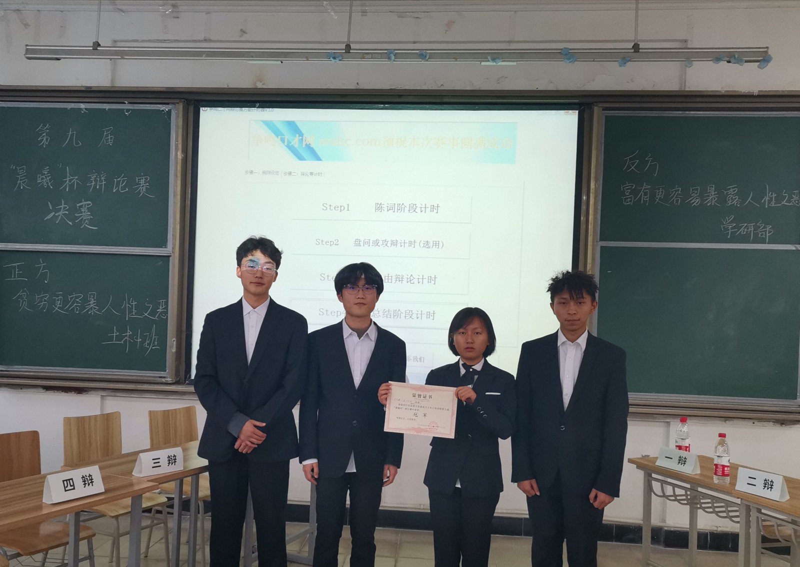QQ图片20191204232051.jpg